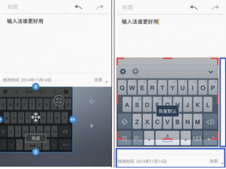 QQ输入法手机版