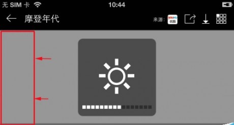 暴风影音去广告APP