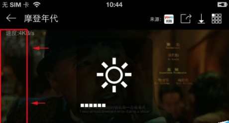 暴风影音去广告APP