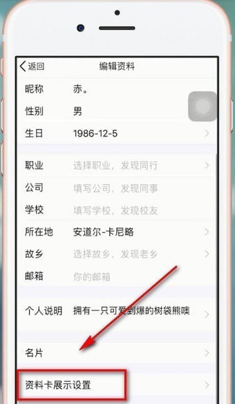 QQ手机版