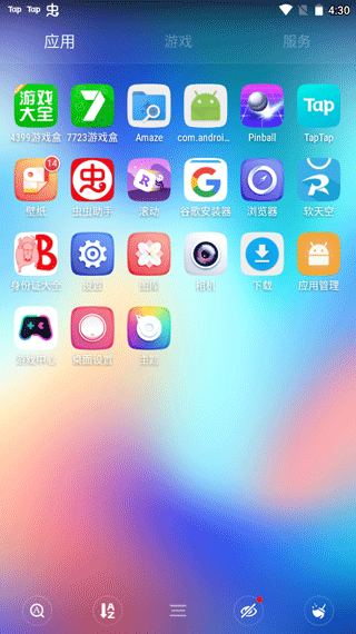 GO桌面HD