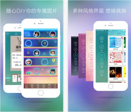 爱主题