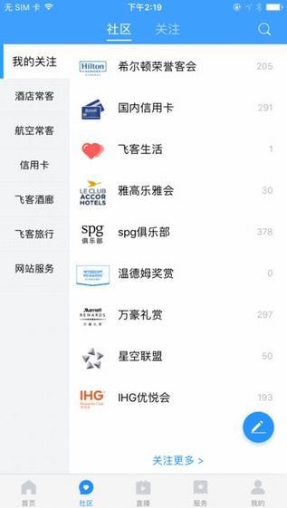 飞客茶馆论坛