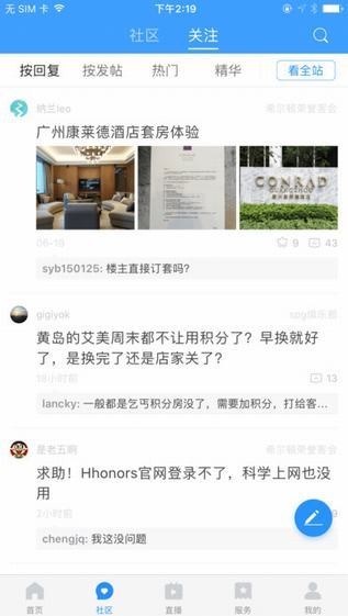 飞客茶馆论坛
