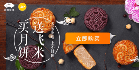 飞客茶馆论坛