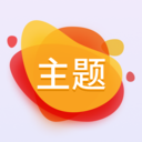 爱主题