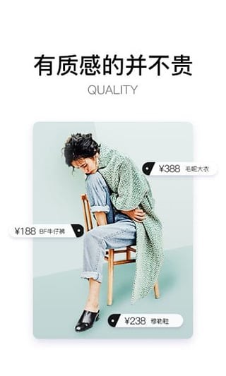 美丽修行APP
