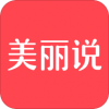 美丽修行APP
