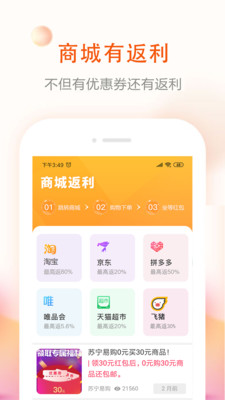 券老大优惠券网官方