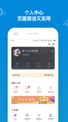 山东一卡通2025
