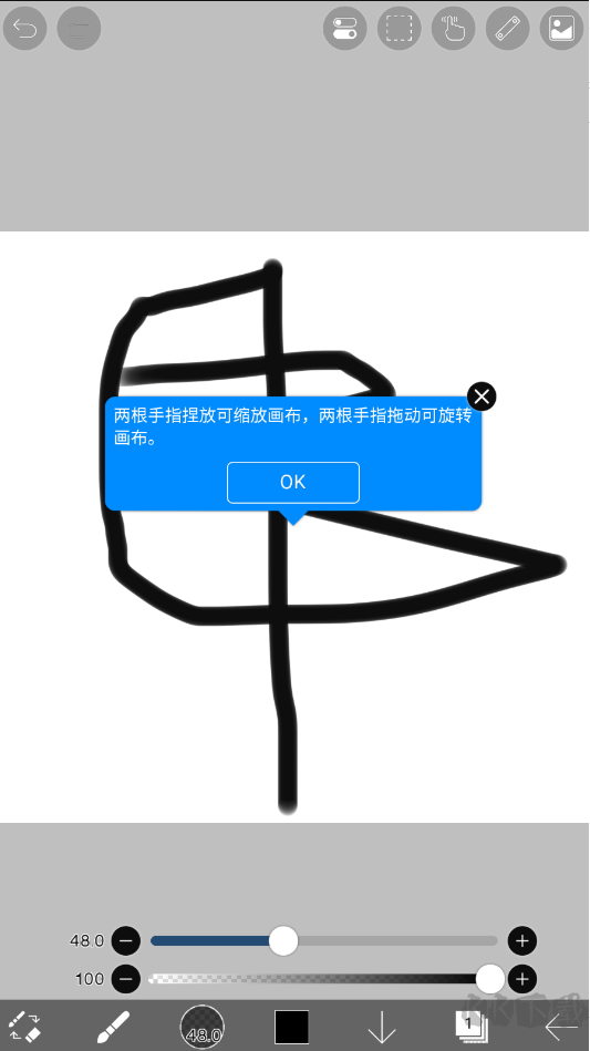 爱笔思画X2025最新版