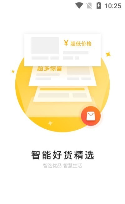521爱书网APP