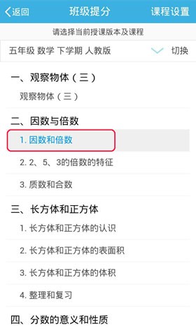 优教班班通客户端