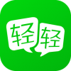 轻轻家教一对一辅导