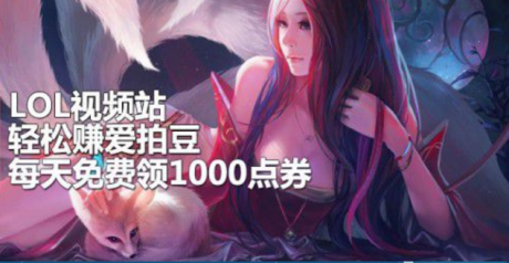 爱拍原创APP