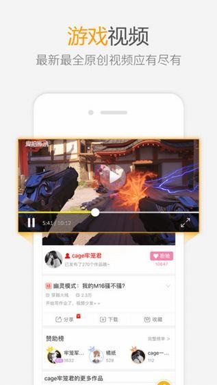 爱拍原创APP