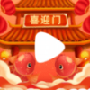 喜迎门APP