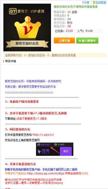 影视大全APP
