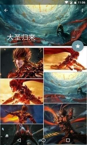 搜图神器APP