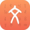 字源APP