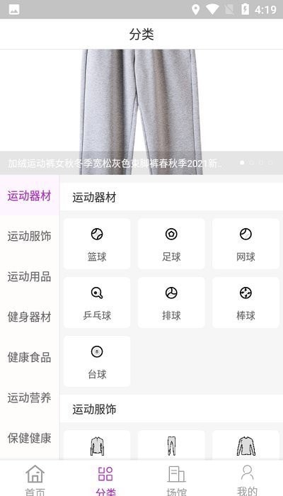 OK商城APP
