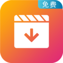 视频下载大师免费版