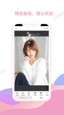 Camera相机