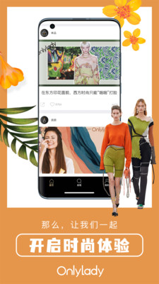 时尚志杂志