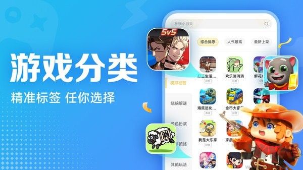 小米app2025最新版