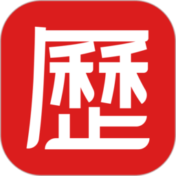 老黄历2025年手机版