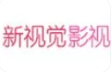 8090新视觉影院2025最新版