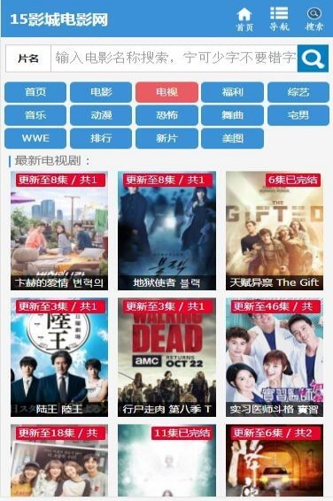 15yc影视最新免费版