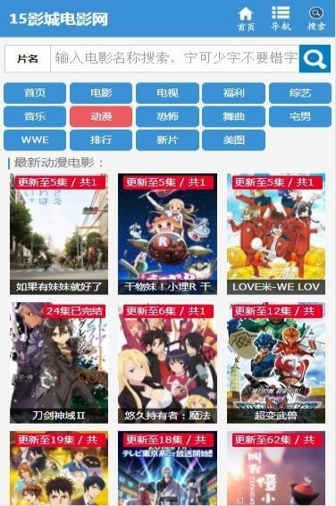 15yc影视最新免费版