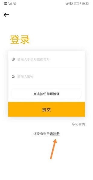 tf家族fanclub安卓版