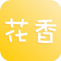 花香app