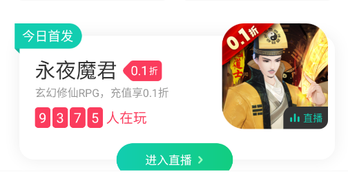 小7手游(0.1折折扣平台)