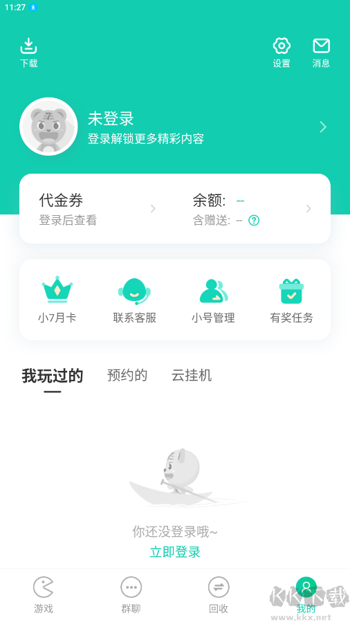 小7手游(0.1折折扣平台)