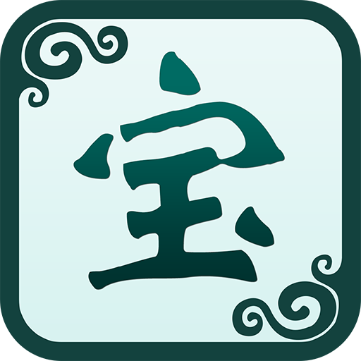 奇宝斋问道手游交易平台app安卓版