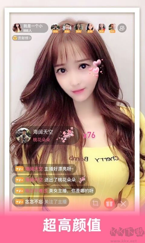 花缘app2024官方版