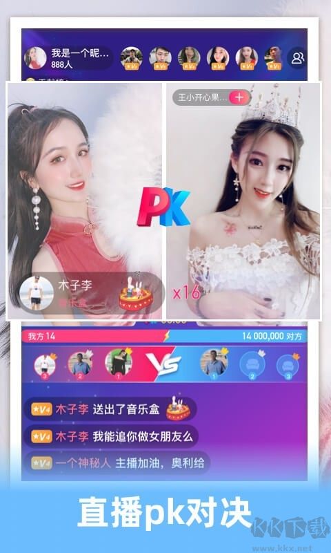 花缘app2024官方版