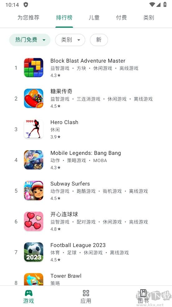 GooglePlay(商店)2025最新版
