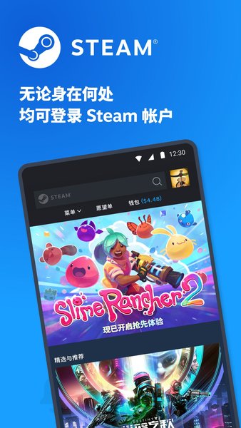 steam(免密码版)手机版官网版最新