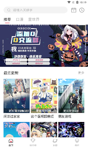 OMOFUN2025安卓最新版