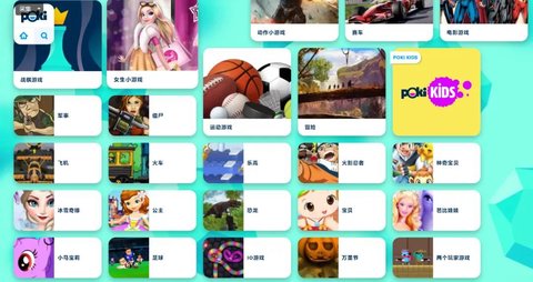 Poki游戏盒子中文版