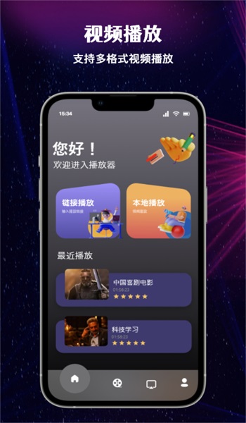 布谷投屏(大屏视听)TV2025安卓最新版