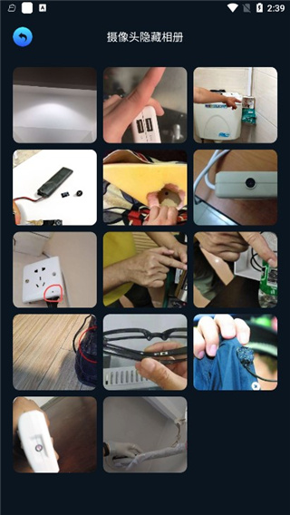 探测偷窥侠APP最新版免费