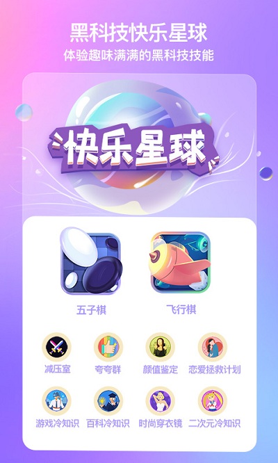 xeva虚拟人物app(虚拟对象)官方版