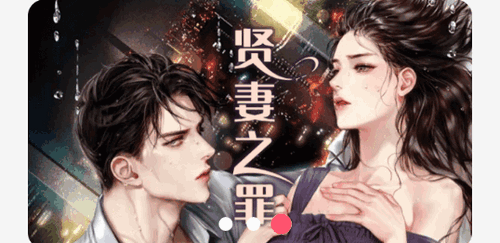 黄桃书屋APP无删减会员版-无限阅读