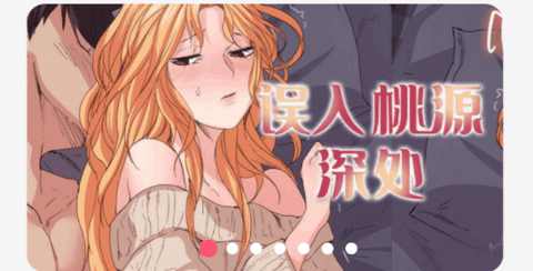黄桃书屋APP无删减会员版-无限阅读
