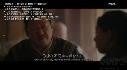 天空视频(全网资源免费追剧)